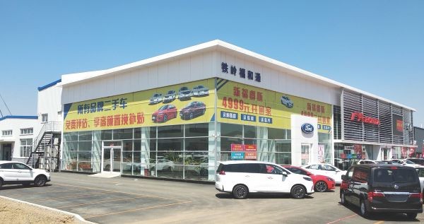 4S店-大型场馆